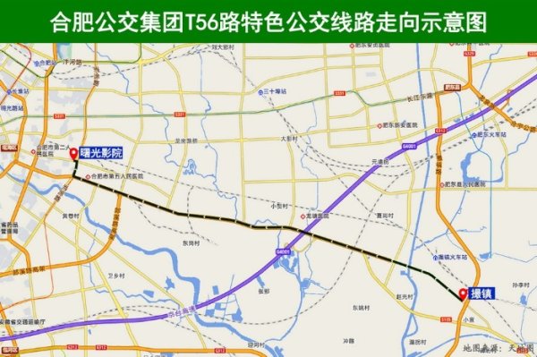 可靠配资网 服务菜农 5月14日起合肥新开T56路特色公交_大皖新闻 | 安徽网